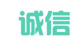 枣庄诚信会计代理记账有限公司
