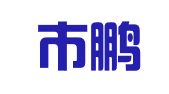深圳市鹏方正财务代理有限公司