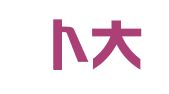 海口卜大财务有限公司