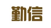 湖州勤信财务咨询有限公司