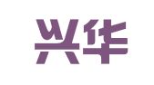 济南兴华财务咨询有限公司