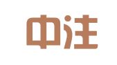 昆明中注财务管理咨询有限公司