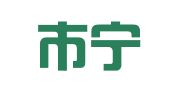 温州市宁之迪财务代理有限公司