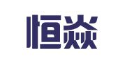 成都恒焱财务管理咨询有限公司