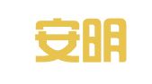 北京安明永嘉财务服务有限公司