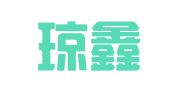 昆明琼鑫财务管理咨询有限公司