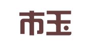 深圳市玉如意财务代理有限公司