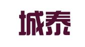 昆明城泰财务有限公司