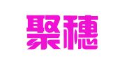 成都聚穗财务代理记账服务有限公司