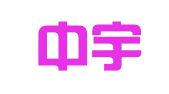 成都中宇财务管理有限公司