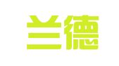 福清兰德财务管理有限公司