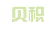 成都贝积财务管理有限公司