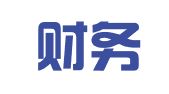 中华财务咨询有限公司深圳分公司