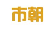 深圳市朝东远财务咨询有限公司