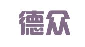 芜湖德众财务有限公司