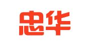 深圳忠华财务咨询有限公司