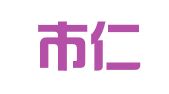 深圳市仁嘉财务顾问有限公司