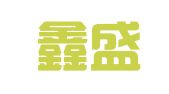北京鑫盛友恒财务顾问有限公司
