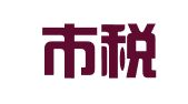 泉州市税桥财务咨询有限公司