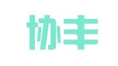 广东协丰财务顾问有限公司