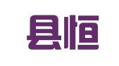 祥云县恒企财务咨询有限公司