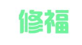 南昌修福财务管理咨询有限公司