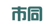 深圳市同致财务咨询有限公司