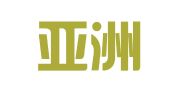 麦楷亚洲（北京）财务咨询有限公司