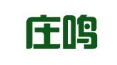 石家庄鸣石财务咨询有限公司