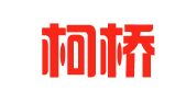 绍兴柯桥鑫汇财务咨询有限公司