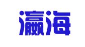 长春瀛海财务咨询有限公司