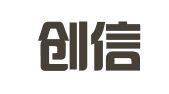 南通创信财务代理有限公司