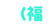国度（福州）财务顾问有限公司