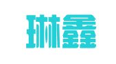 昆明琳鑫财务代理有限公司