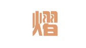 武汉熠焌财务咨询有限公司