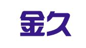昆明金久久财务管理有限公司