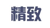 湖北精致财务咨询有限责任公司