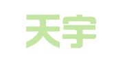 天津天宇捷财务咨询有限公司
