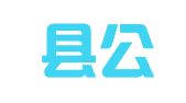 平江县公众财务咨询有限公司