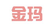 山西金玛财务咨询服务有限公司