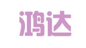 德清鸿达财务服务有限公司