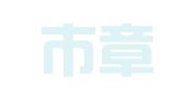 深圳市章星晨财务咨询有限公司