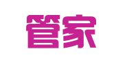 成都管家婆财务咨询有限公司