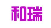 昆明和瑞达财务咨询有限公司