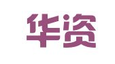 北京华资汇都财务咨询中心