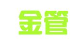天津金管家财务管理咨询服务有限公司