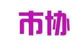 成都市协同信财务管理有限公司