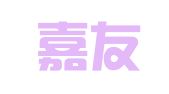 苏州嘉友财务代理有限公司