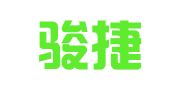 广州骏捷财务代理有限公司