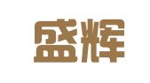 成都盛辉财务会计咨询有限公司